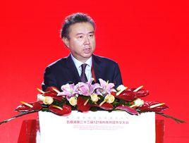 李曙光[五糧液集團有限公司黨委書記、董事長]