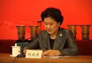 中華人民共和國國家體育總局