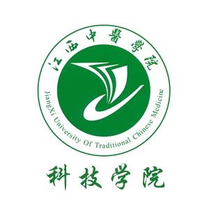 江西中醫學院科技學院 江西中醫學院科技學院