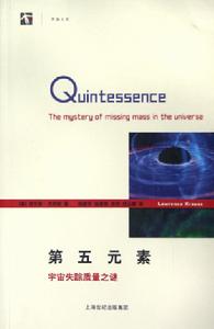 《戀愛中的女人》