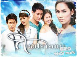 愛的新生 愛的新生