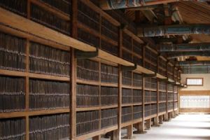 八萬大藏經藏經處 八萬大藏經藏經處