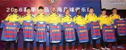 2016賽季青島黃海9名新援齊亮相