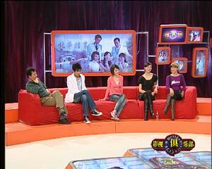 （圖）《影視俱樂部》