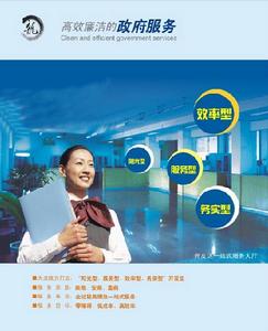 貴州大龍經濟開發區