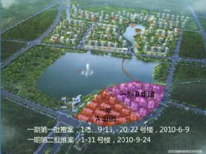 儷錦城一期 儷錦城一期