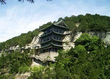 天龍山風景名勝區