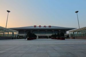 亞洲最大的高鐵客運站——西安北站