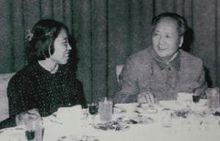 邢燕子1964年12月6日參加毛澤東家宴