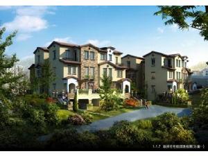 中孚泰龍源山居 中孚泰龍源山居