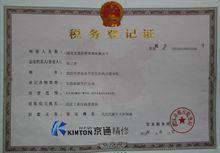 湖北京通投資管理有限公司