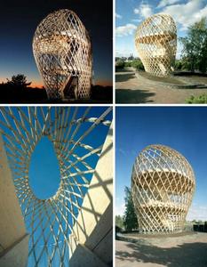 柯吉薩利瞭望台