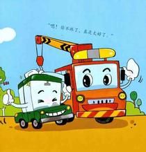 寶貝迷上車 寶貝迷上車