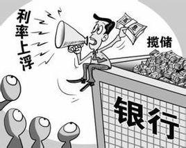 通知存款管理辦法 通知存款管理辦法