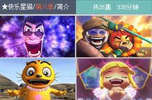 狗頭法師 狗頭法師