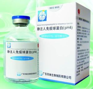 靜注人免疫球蛋白(pH4) 靜注人免疫球蛋白(pH4)