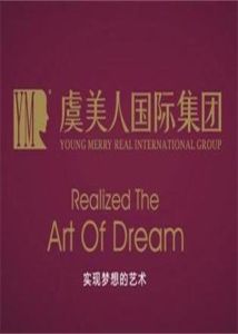 香港虞美人集團 香港虞美人集團