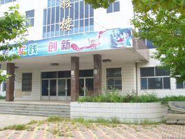 郯城縣重坊中學 郯城縣重坊中學