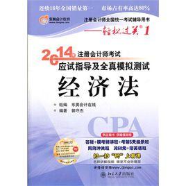 輕鬆過關 輕鬆過關