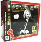 馬太受難曲 馬太受難曲