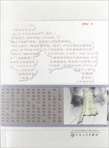 印象安陽 印象安陽