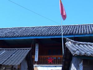 街南自然村村務公開-村委會辦公樓