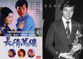 第12屆台灣電影金馬獎 第12屆台灣電影金馬獎