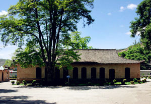 王家坪革命舊址