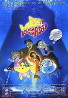 小魚歷險記 小魚歷險記