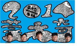 蒙太奇樂隊 蒙太奇樂隊