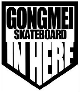 河北工藝美術學院滑板社 河北工藝美術學院滑板社