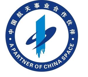 中國航天基金會 中國航天基金會