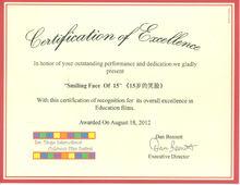 聖地亞哥國際兒童電影節獲獎證書