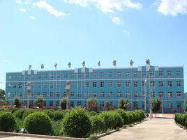 建平縣沙海中學 建平縣沙海中學