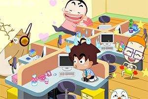 超人上班族 超人上班族