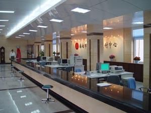 國庫支付中心 國庫支付中心