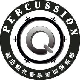 敲擊現代音樂俱樂部