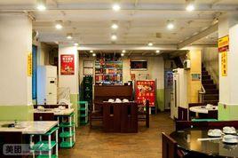 重慶魚碼頭 重慶魚碼頭