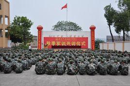 重慶市衛生技工學校 重慶市衛生技工學校