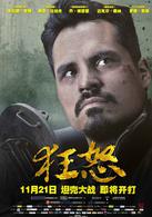 狂怒[美國2014年布拉德皮特主演戰爭電影]