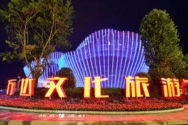 成都融創萬達文化旅遊城 成都融創萬達文化旅遊城