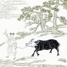 牧牛圖