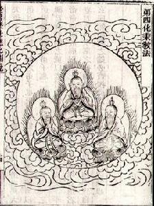 老子八十一化 老子八十一化