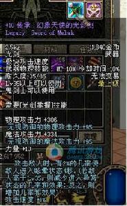 傳承:幻象天使的光影劍 傳承:幻象天使的光影劍