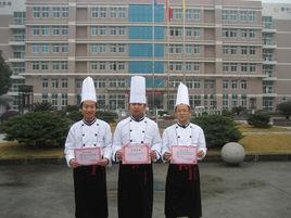 德清縣職業中等專業學校 德清縣職業中等專業學校