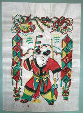 武強年畫中的----狀元及第