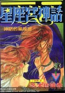 冬木琉璃香 冬木琉璃香