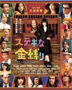 了不起的亡靈 了不起的亡靈