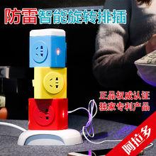 潮州市阿拉咪多電子科技有限公司