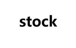 stock stock